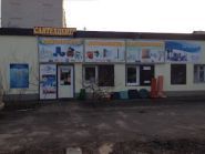 Сантехцентр 2010 фото