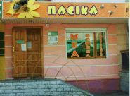 Pasika, магазин натуральних продуктів фото