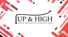 Up & High, центр изучения иностранных языков фото