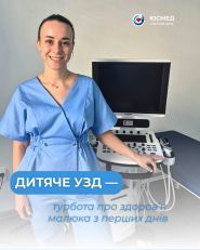 ЮСМЕД, медицинский центр фото