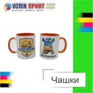 Типография Успех Принт, все виды печати и полиграфии фото