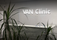 Van clinic, приватна клініка фото