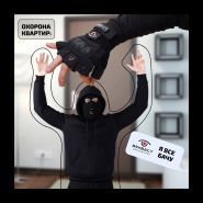 Венбест, охоронна фірма фото