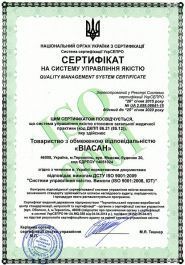 Віасан, медичний центр Віасан, медичний центр фото