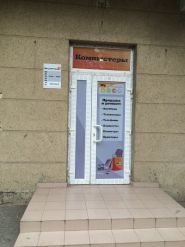 MyPC.od.ua, торгово-сервісний центр фото