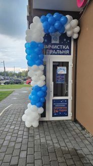 Happy Laundry, пральня фото