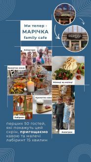 Маричка, family cafe фото