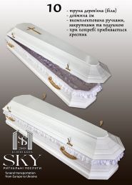 SKY, ритуальные услуги Билинских фото