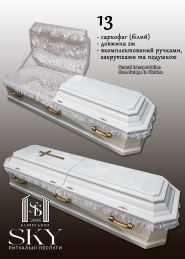 SKY, ритуальные услуги Билинских фото