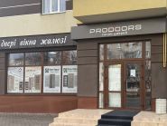 ProDoors, магазин дверей фото