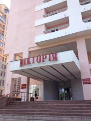 Вікторія, готель фото