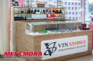Vin Smoke, электронные сигареты фото