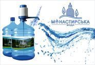 Вода Монастирська, доставка води фото