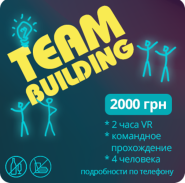 VR VN UA, клуб віртуальної реальності, VR в Вінниці фото
