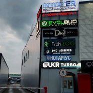 Укр-Турбо, автозапчастини фото