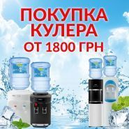 WaterClub, доставка води фото