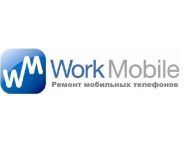 WorkMobile, ремонт мобильных телефонов фото
