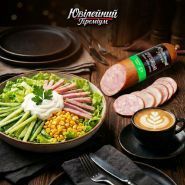 Ювілейний магазин готових м'ясних продуктів фото