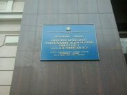 Південноукраїнський національний педагогічний університет иК. Д. Ушинського фото