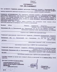 Amsterdam, житловий комплекс фото