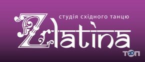Zlatina, студія східного танцю фото