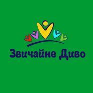 Sadochok Zvychayne Dyvo, приватний садок фото