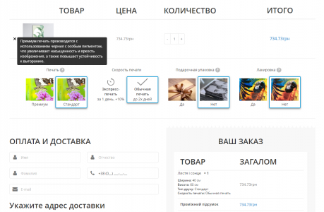 Відгуки про “Арт-Холст, картини” - фото 2