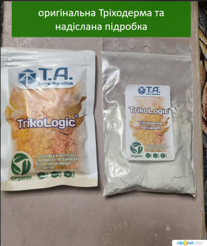 Отзывы о “GrowPro интернет-магазин прогрессивного растениеводства” - фото 2