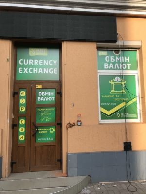 Відгуки про “Kit Group, пункт обміну валют” - фото 2