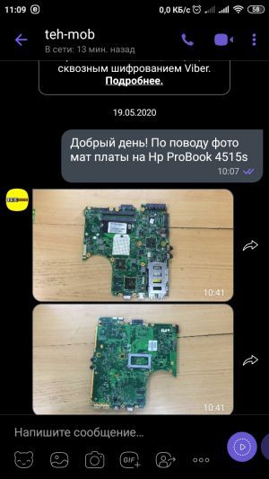 Відгуки про “Тех-Моб, салон” - фото 2