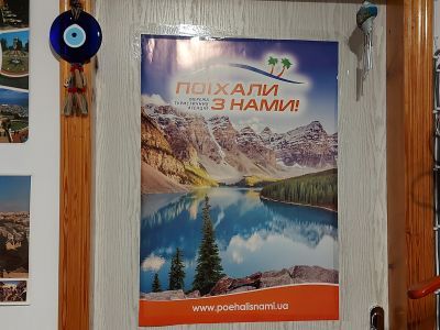 Відгуки про “Поехали с нами, туристичне агентство” - фото 2