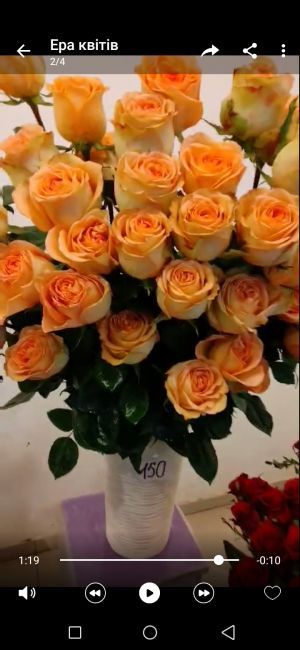 Відгуки про “Ера Квітів, салон-магазин” - фото 2