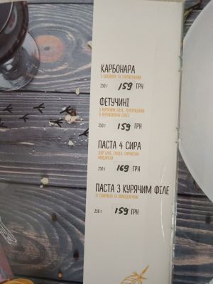 Відгуки про “Шпаківня, сімейне кафе” - фото 2