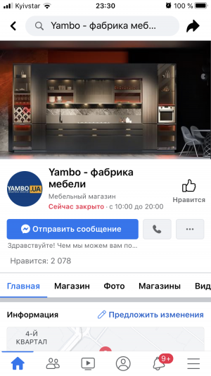 Відгуки про “Decor House, торговий центр” - фото 2