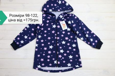 Отзывы о “Тёмка, детский магазин” - фото 2