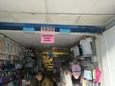 Відгуки про “Berrak, нижня білизна оптом” - фото 2