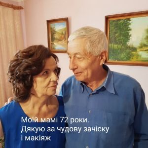 Відгуки про “Леді Шарм, студія краси” - фото 2