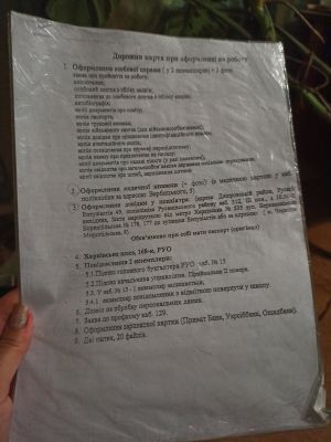 Відгуки про “Школа №316” - фото 2