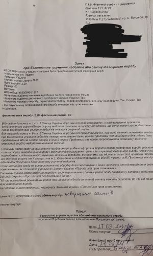 Відгуки про “Золота країна, ювелірний магазин” - фото 2