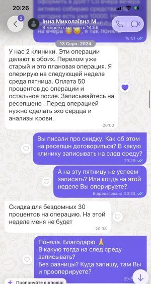Отзывы о “Рыжий кот, ветеринарная клиника” - фото 2