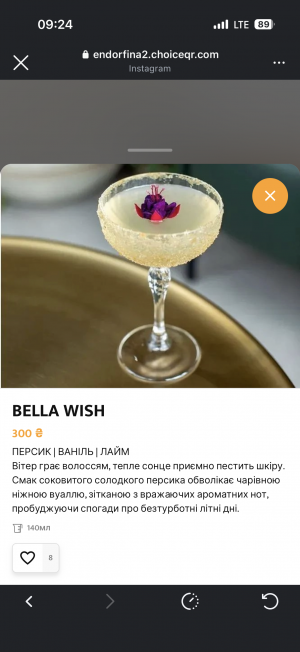 Відгуки про “Endorfina, лаундж-бар” - фото 2