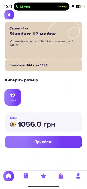 Отзывы о “Euro, автомойка” - фото 2