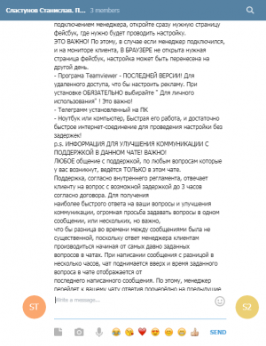 Відгуки про “Ready Business, послуги зі створення та просування бізнесу” - фото 2