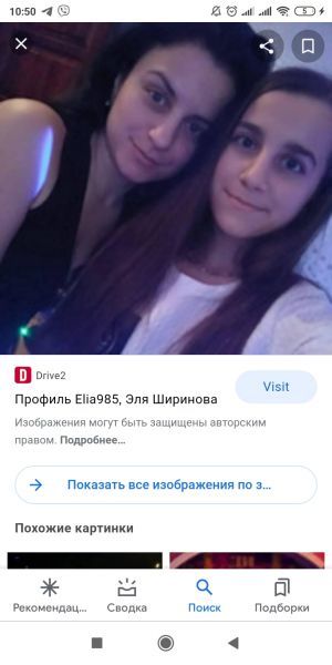 Відгуки про “Школа №49” - фото 2