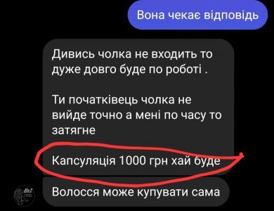 Відгуки про “Dl_hair_studio, нарощення волосся” - фото 2