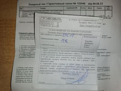 Відгуки про “MegaBit, торгово-сервісний центр” - фото 2