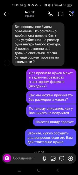 Відгуки про “Marker, рекламне агентство” - фото 2