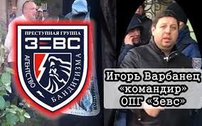 Відгуки про “Зевс, агентство безпеки в Одесі” - фото 1