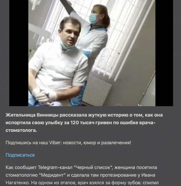 Відгуки про “Medident, стоматологічна клініка” - фото 1