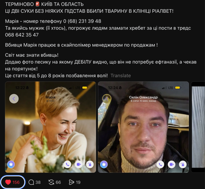 Отзывы о “РеалВет, ветеринарная клиника” - фото 1